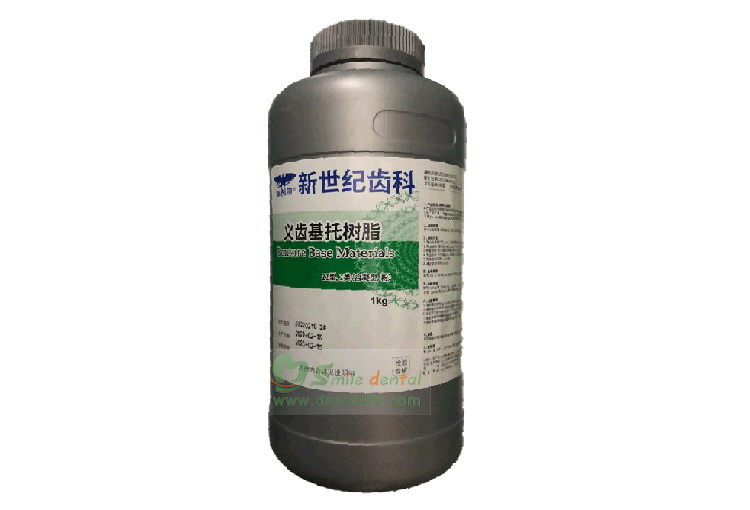 Denture Base Materials Powder Type II